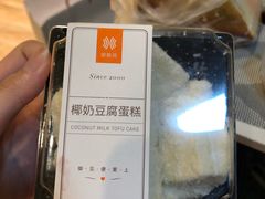 -御蝶坊生日蛋糕KNAC(新村店)
