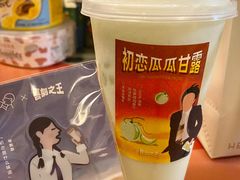 -喜茶(广州佳兆业广场店)