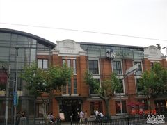 门面-功德林(南京西路店)