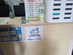 -鑫雅居公寓(广州南站地铁站店)