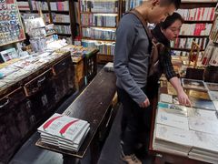 零售区-见山书院