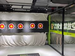 -無弓射箭俱乐部(领展中心城店)