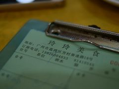 -玲玲美食宁辉店(葵蓬店)