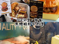-龙湖杭州滨江天街
