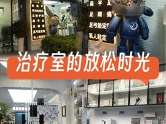 -Andrew指甲专科灰指甲·甲沟炎矫正·3D步态矫形鞋垫定制(上海法华镇路旗舰店)