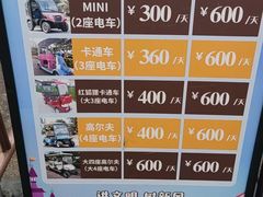 -泉城欧乐堡梦幻世界