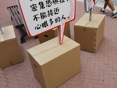 -枫叶小镇奥特莱斯
