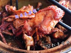 -斯丹姜母鸭·古法干香(涂门街总店)