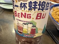 冰酒酿-阿财老铺·老蚌埠龙虾城(华夏总店)