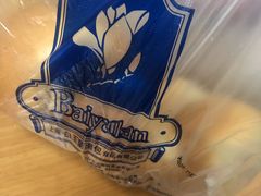 -白玉兰食品甜凤店(合生汇店)