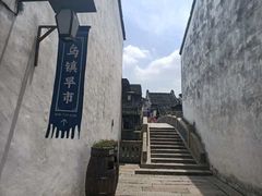 -75幢私房菜馆