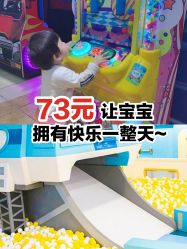 -万达宝贝王(成都锦华店)