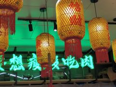 -牛腩之旅·牛腩牛杂煲(光启城美食城店)