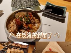 -江户·岚 创意料理(泛海店)