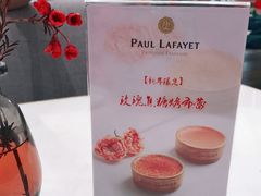 -PAUL LAFAYET 法式甜品(深圳湾万象城店)