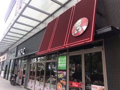 门面-肯德基(凤凰海店)