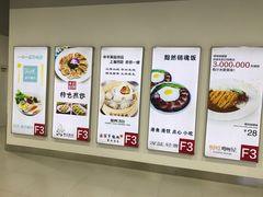 菜单-赤酱红油(家乐福店)