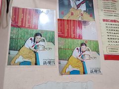 -笑云开汤包店(网巾市店)