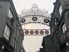 -天兴居(鲜鱼口街店)