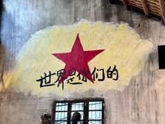 -東茅街茶馆