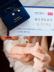 点击看大图 -圣贝拉母婴护理中心(深圳莱佛士店)