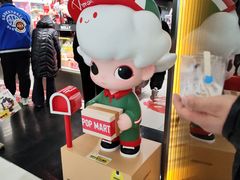 -泡泡玛特POPMART(合生汇店)