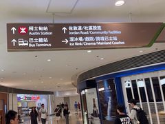 -香港ELEMENTS圆方