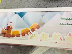 -好利来(朝外店)