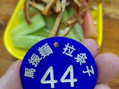 -马振面(小皮院店)
