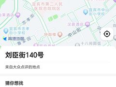 -刘臣街燃面