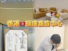 -朗豪坊