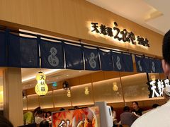 -爱蝦乃家(金虹桥店)