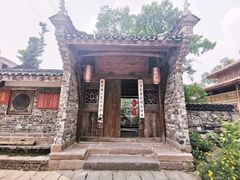 -驿舍·民國老营房院子私房菜(科学会堂店)