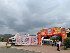 -天适樱花悠乐园
