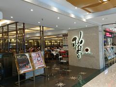 -稻香酒家(天河城店)