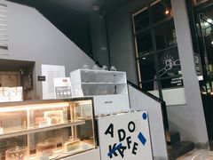 -ADO KAFE(大学城店)