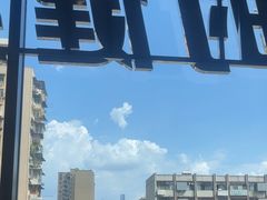-LA合时健身4PMFIT(花桥旗舰店)