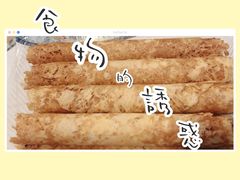 -阿殳粥馆(水围村店)