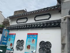 -三林本帮馆(中林街店)