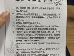 -青岛市口腔医院(总院)