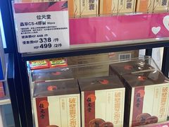 -莎莎(高士德大马路店)