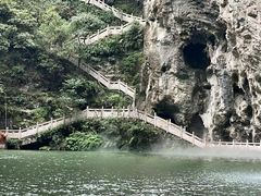 -天河潭旅游度假区