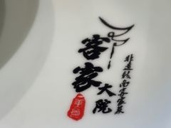 -客家大院·非遗赣南客家菜(郁孤台店)