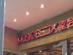 -堂会(白云店)