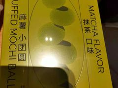 -好利来(抚顺万达店)