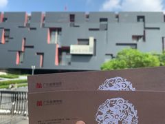 -广东省博物馆