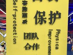 -HELLO功夫(印象城店)