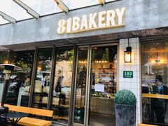 门面-81BAKERY(大学路店)