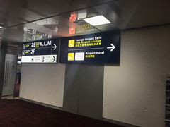-戴高乐机场免税店(BuY PARIS DUTY FREE)