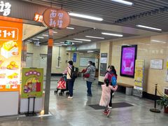 -连城·新天地(福华一路店)